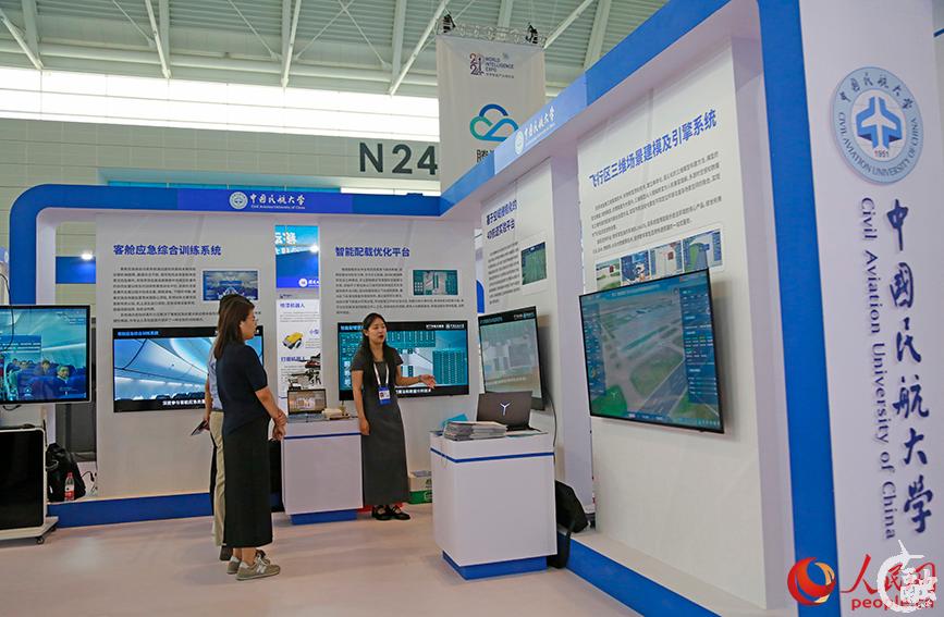 中航大14項前沿科技成果亮相2024世界智能產(chǎn)業(yè)博覽會